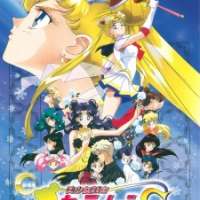   Sailor Moon S Movie: Hearts in Ice <small>Original Creator</small> 